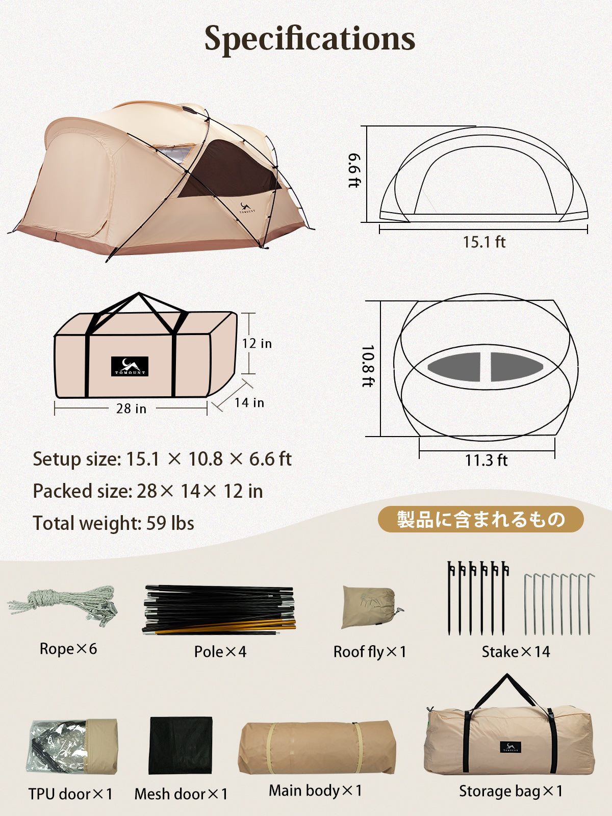 DOMEL-TCmoonbg Dome Cotton Glamping Bell Tent with Stove Jack